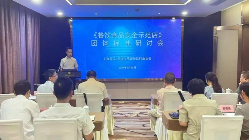 米面制品规格参数表：揭秘食品安全的背后