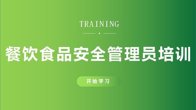 散装粮油分装卫生标准