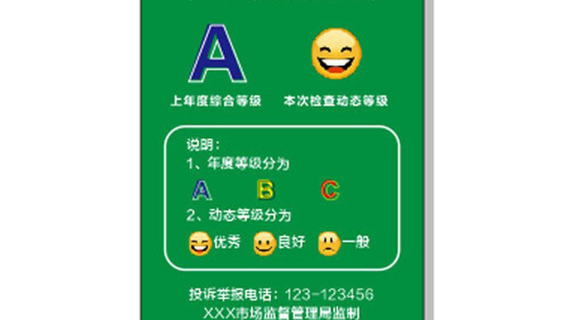 休闲食品加盟代理费用并非单一数字，而是由多个部分构成的。主要包括：