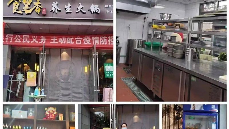 品牌餐饮供应链解决方案：揭秘优质供应商的选拔标准