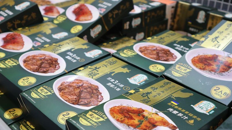 线上零食批发平台对比